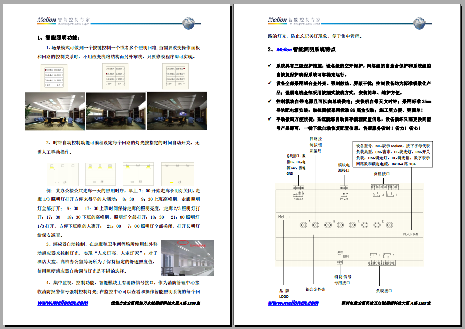 QQ截图20130905113127.png