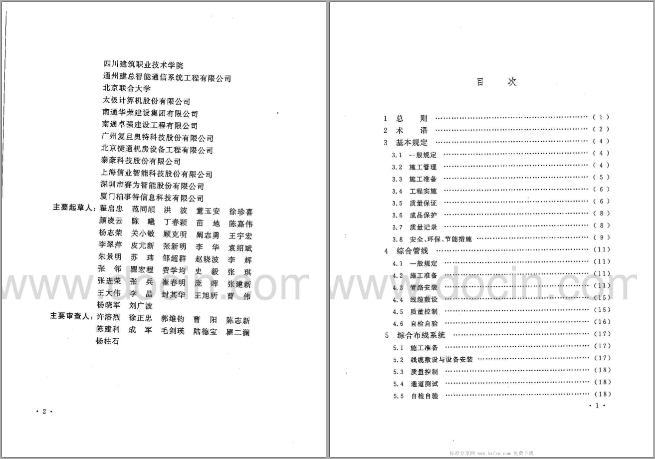 微信截图_20180320013715.png