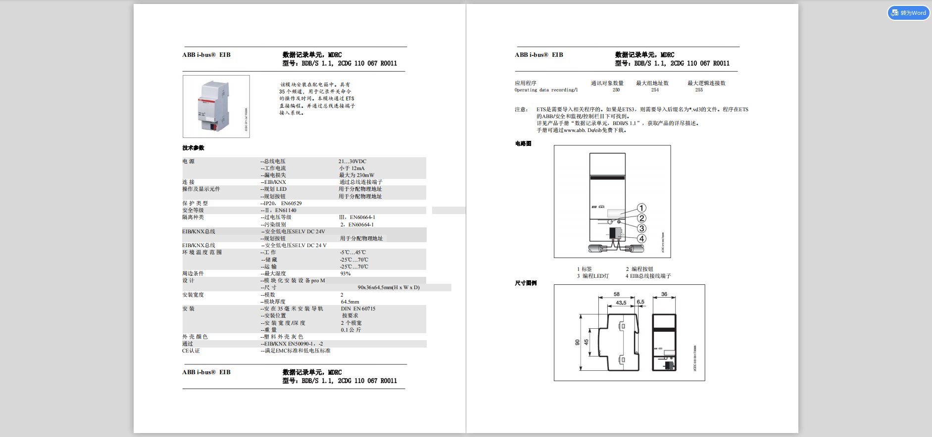 微信截图_20190504033703.png